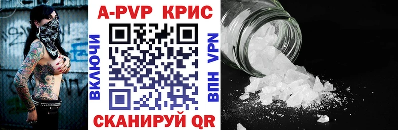 Магазин наркотиков Новый Оскол Конопля  гидра ссылки  АМФ  Мефедрон  A PVP 