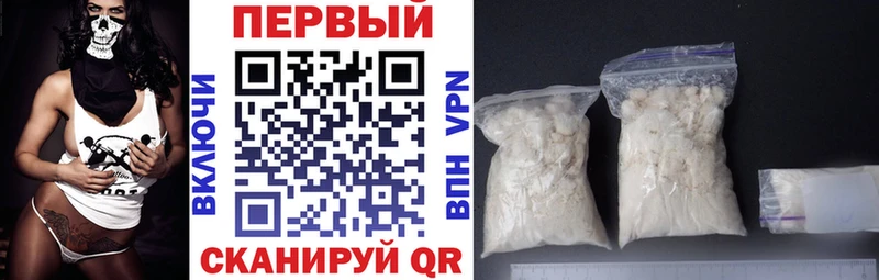 АМФЕТАМИН VHQ  Новый Оскол 