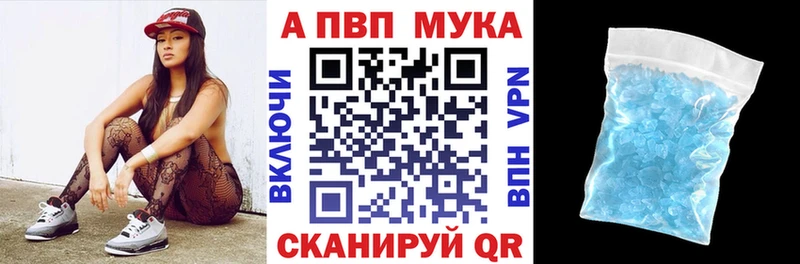 Alpha-PVP кристаллы  Новый Оскол 