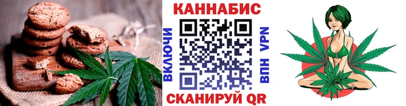 Печенье с ТГК конопля  наркошоп  Новый Оскол 