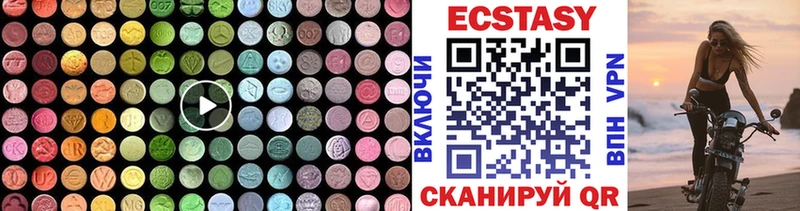 ЭКСТАЗИ 99% наркотики Новый Оскол
