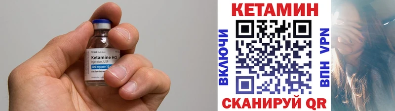 Кетамин VHQ  Новый Оскол 