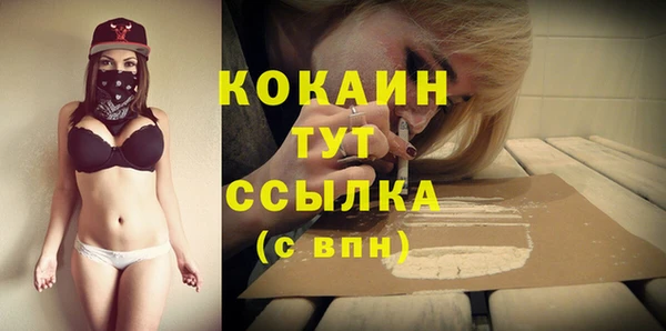 бутик Балабаново