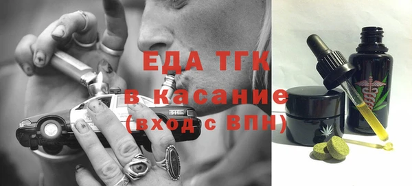 бутик Балабаново