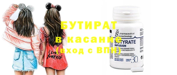 PSILOCYBIN Балахна