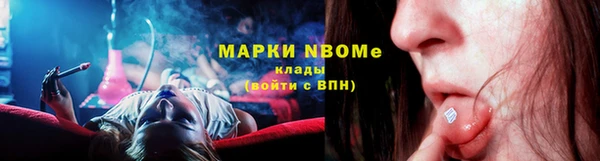 мефедрон VHQ Нязепетровск