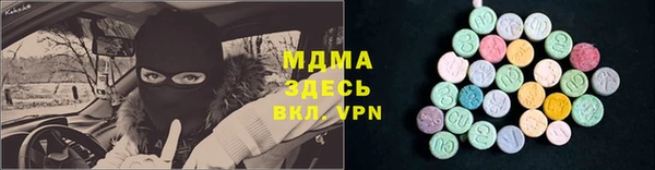 бутик Балабаново