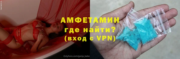 прущая мука Осинники