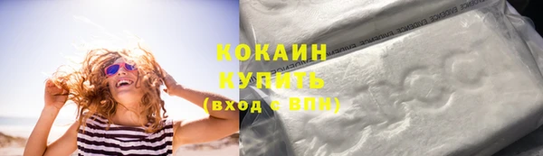 бутик Балабаново