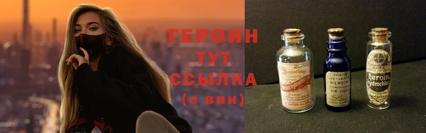 PSILOCYBIN Балахна