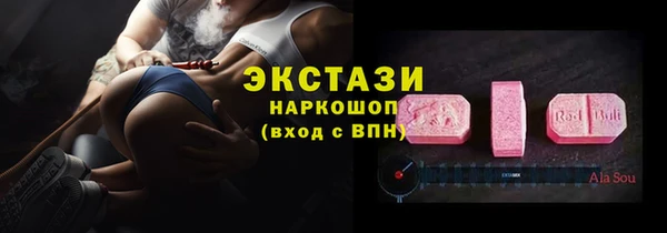 бутик Балабаново