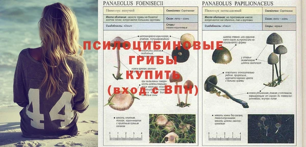 бутик Балабаново