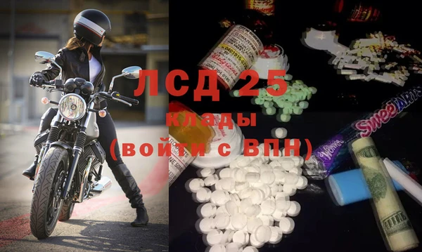 MDMA Осташков