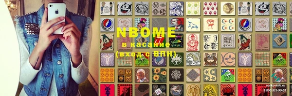 PSILOCYBIN Балахна
