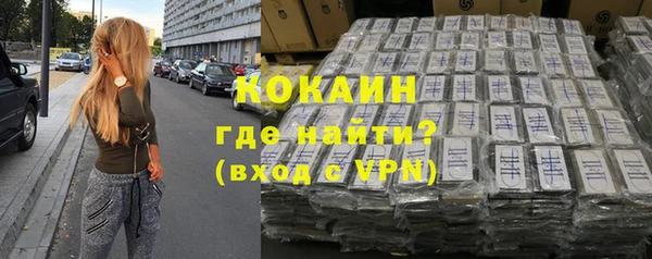 бутик Балабаново
