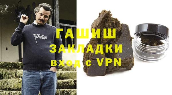 PSILOCYBIN Балахна