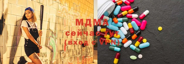 PSILOCYBIN Балахна