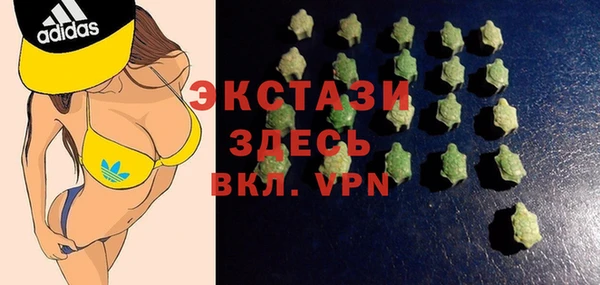 бутик Балабаново