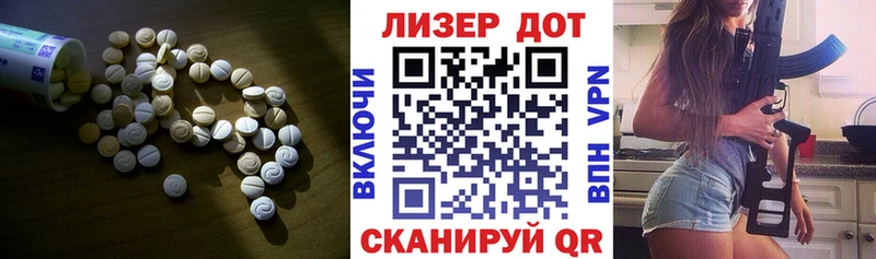 магазин наркотиков Новый Оскол даркнет состав Лсд 25 экстази кислота
