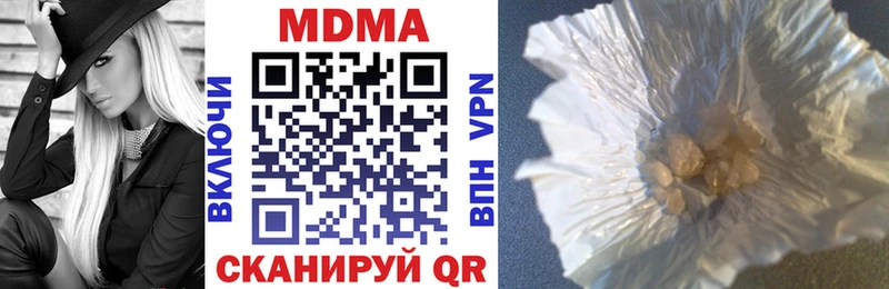 MDMA кристаллы Новый Оскол