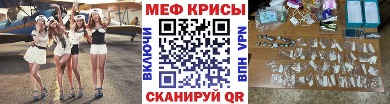 МЕФ VHQ  нарко площадка формула  Новый Оскол 
