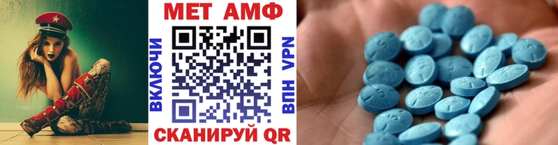 как найти закладки  Новый Оскол  МЕТАМФЕТАМИН мет 