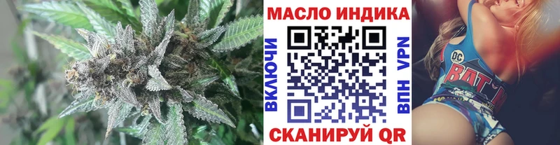что такое Новый Оскол Дистиллят ТГК вейп