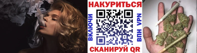 Канабис OG Kush Новый Оскол