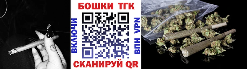 Шишки марихуана Bruce Banner  где купить   маркетплейс телеграм  Новый Оскол  мега онион 
